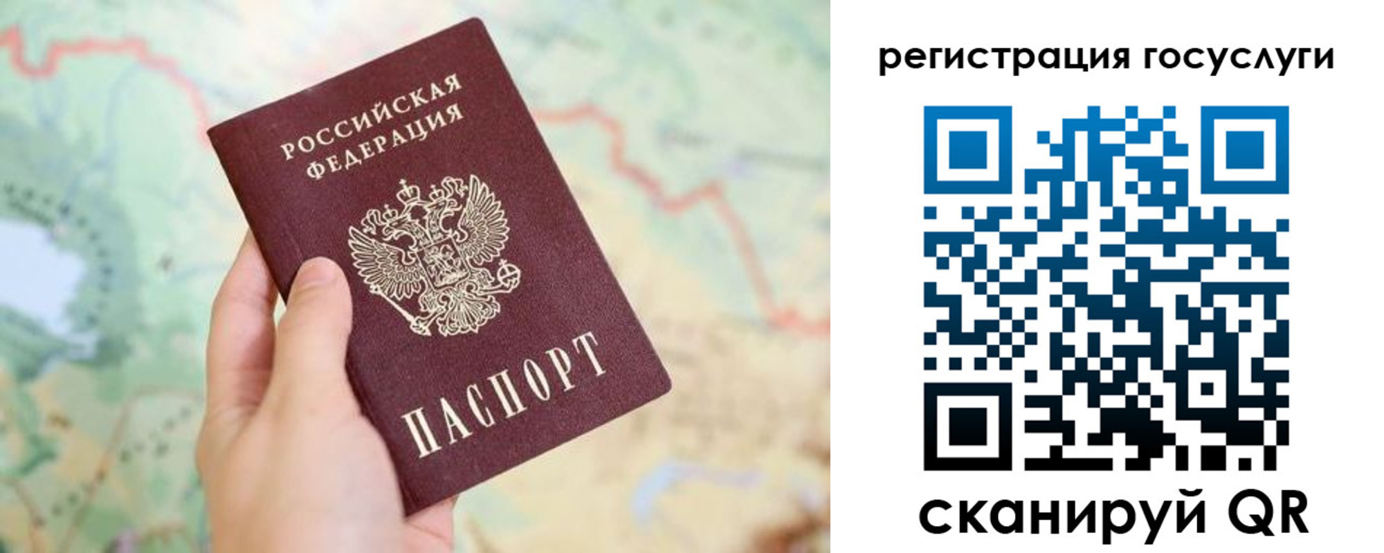 временная регистрация в квартире в Подпорожье