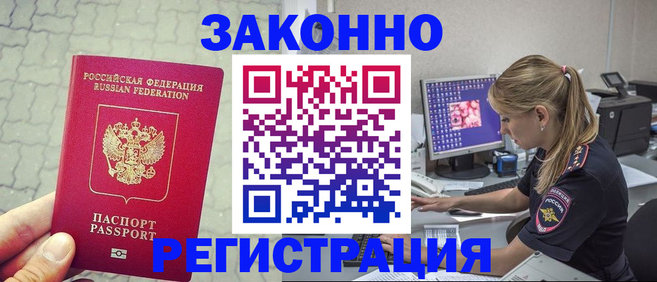 регистрация для школы в Подпорожье