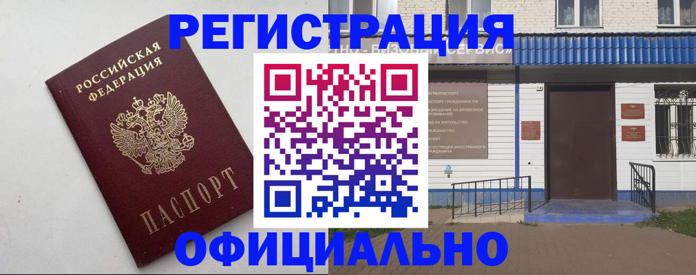 регистрация для школы в Подпорожье