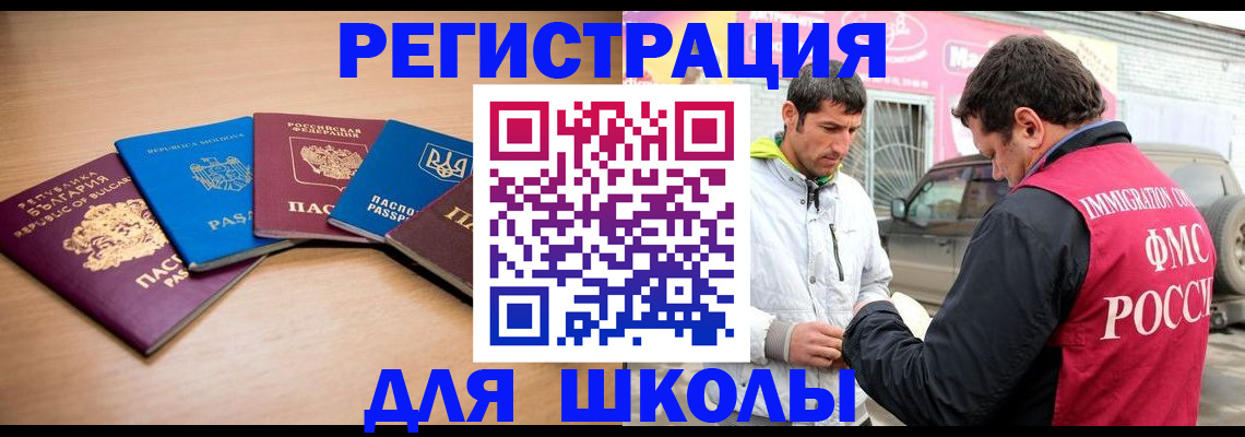прописка от собственника в Подпорожье